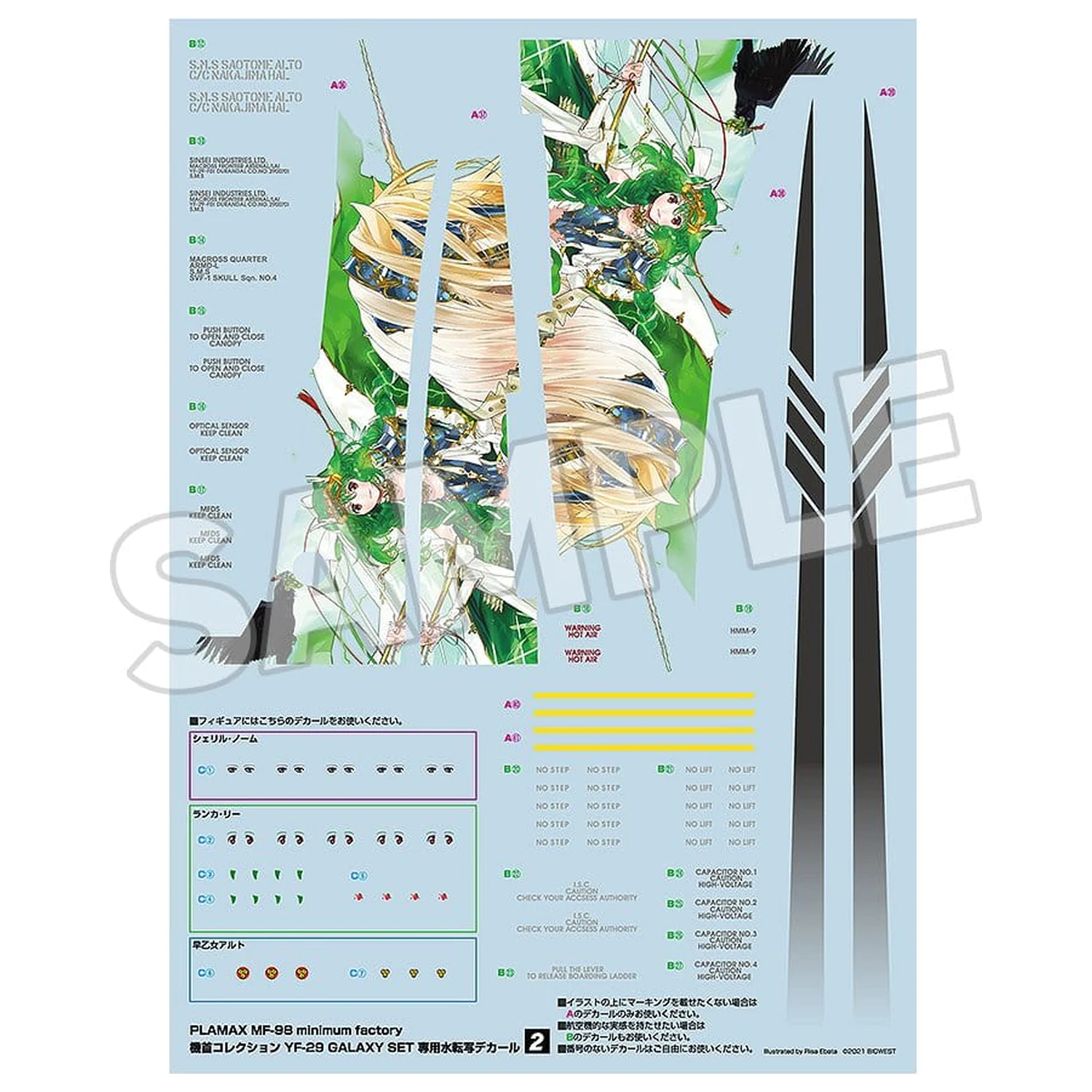 Macross Frontier PLAMAX MF-98: minimum factory Fighter Nose Collection YF-29 GALAXY Set Műanyag modell készlet 90 cm termékfotó