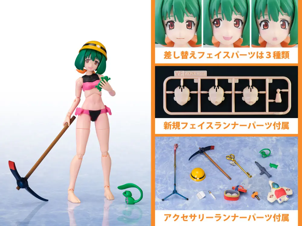 Macross Frontier VF-25F Messiah Ranka Lee Macross 40th Anniversary  Műanyag modell készlet 22 cm termékfotó