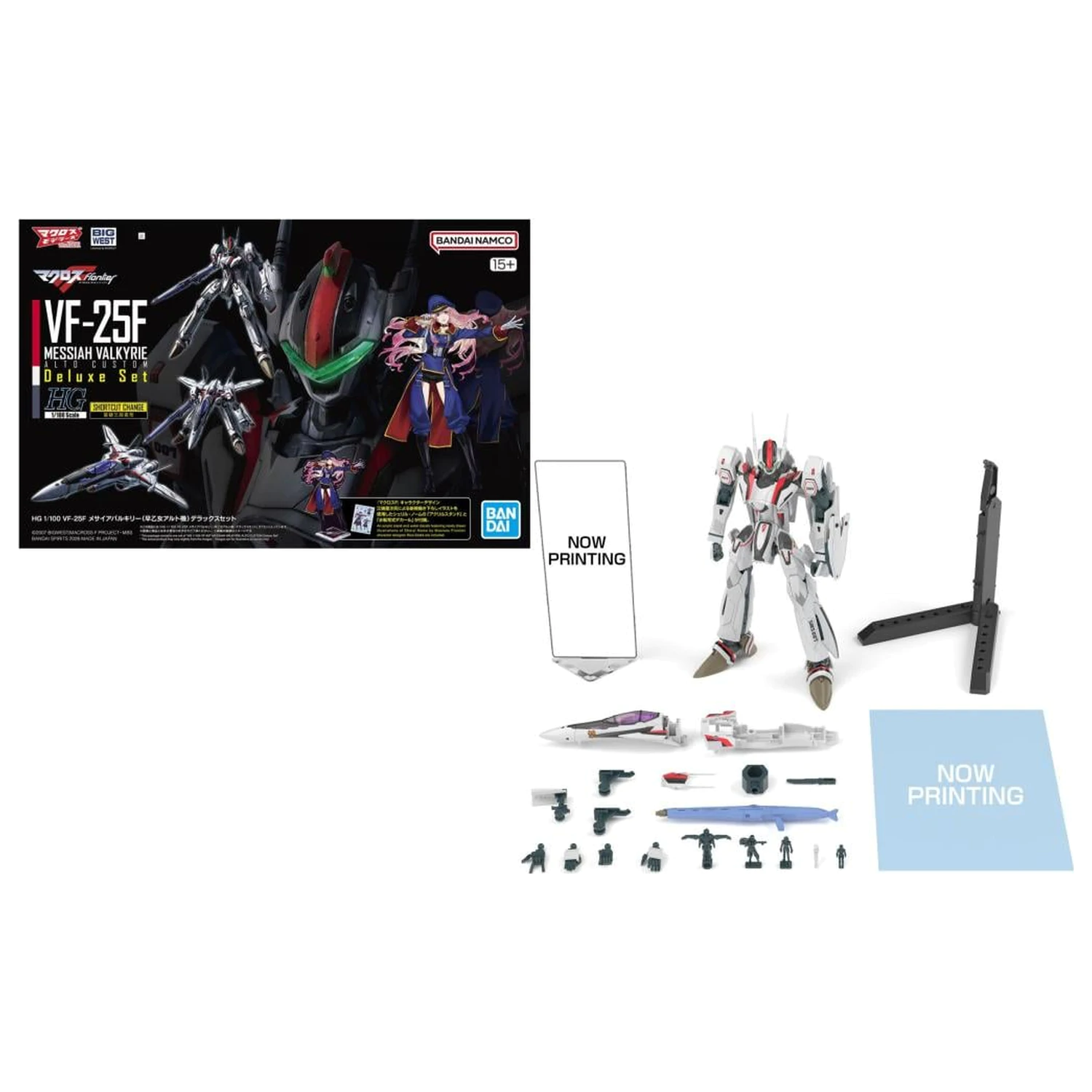 Macross HG 1/100 VF-25F Messiah Valkyrie Deluxe csomag modell készlet kiegészítő termékfotó