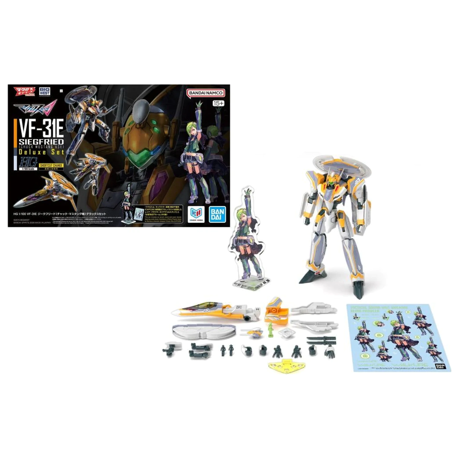 MACROSS HG 1/100 VF-31E Siegfried Deluxe csomag modell készlet termékfotó