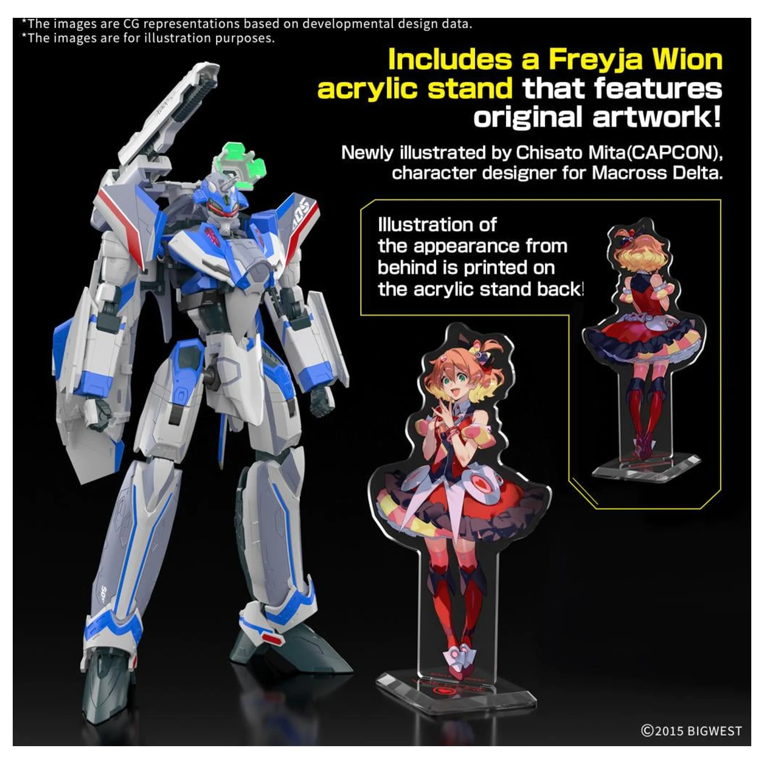 MACROSS HG 1/100 VF-31J Siegfried (Hayate Use) Deluxe modell készlet termékfotó