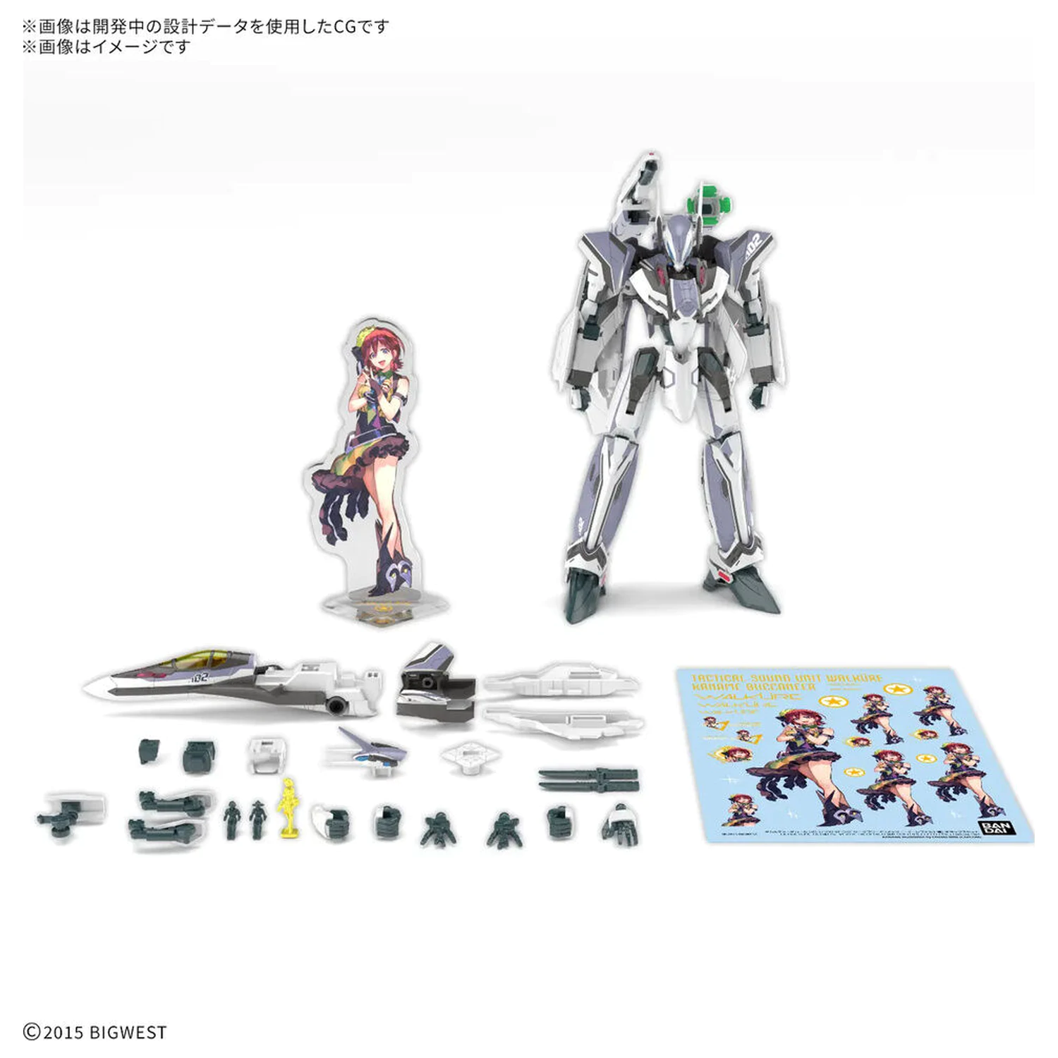Macross VF-31F Siegfried Messer HG 1/100 modell készlet termékfotó