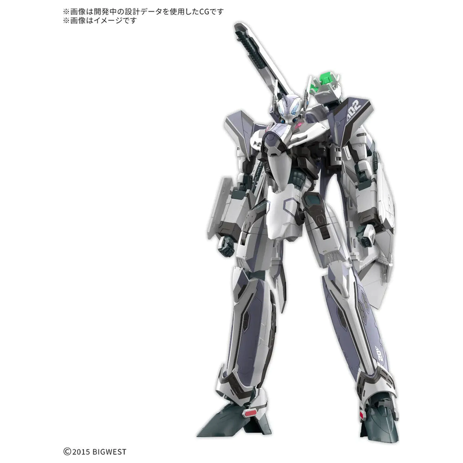 Macross VF-31F Siegfried Messer Illtfeld Use HG 1/100 modell készlet termékfotó