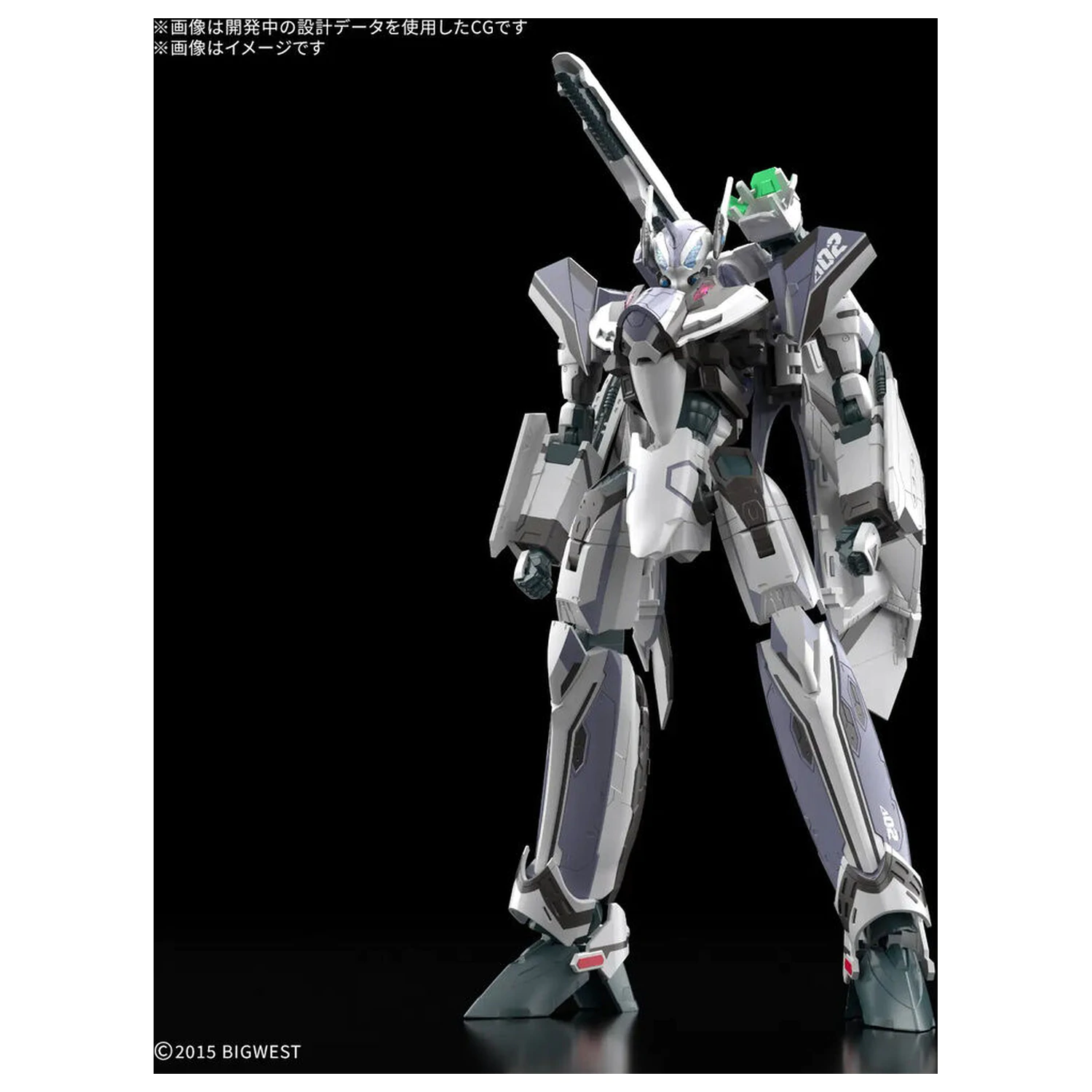 Macross VF-31F Siegfried Messer Illtfeld Use HG 1/100 modell készlet termékfotó