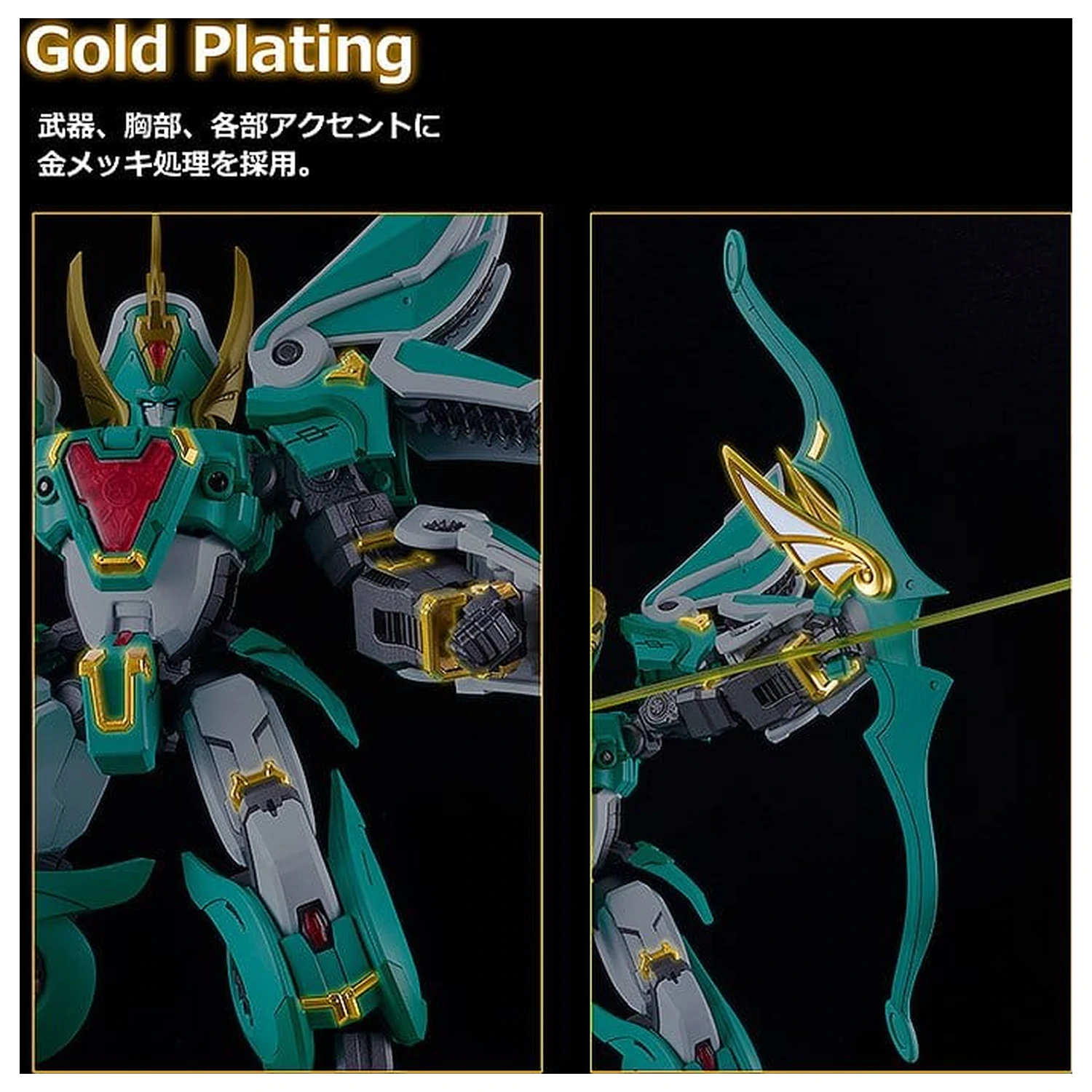 Mado King Granzort Moderoid King's Style Műanyag modell készlet Winzert Gold Edition 18 cm termékfotó