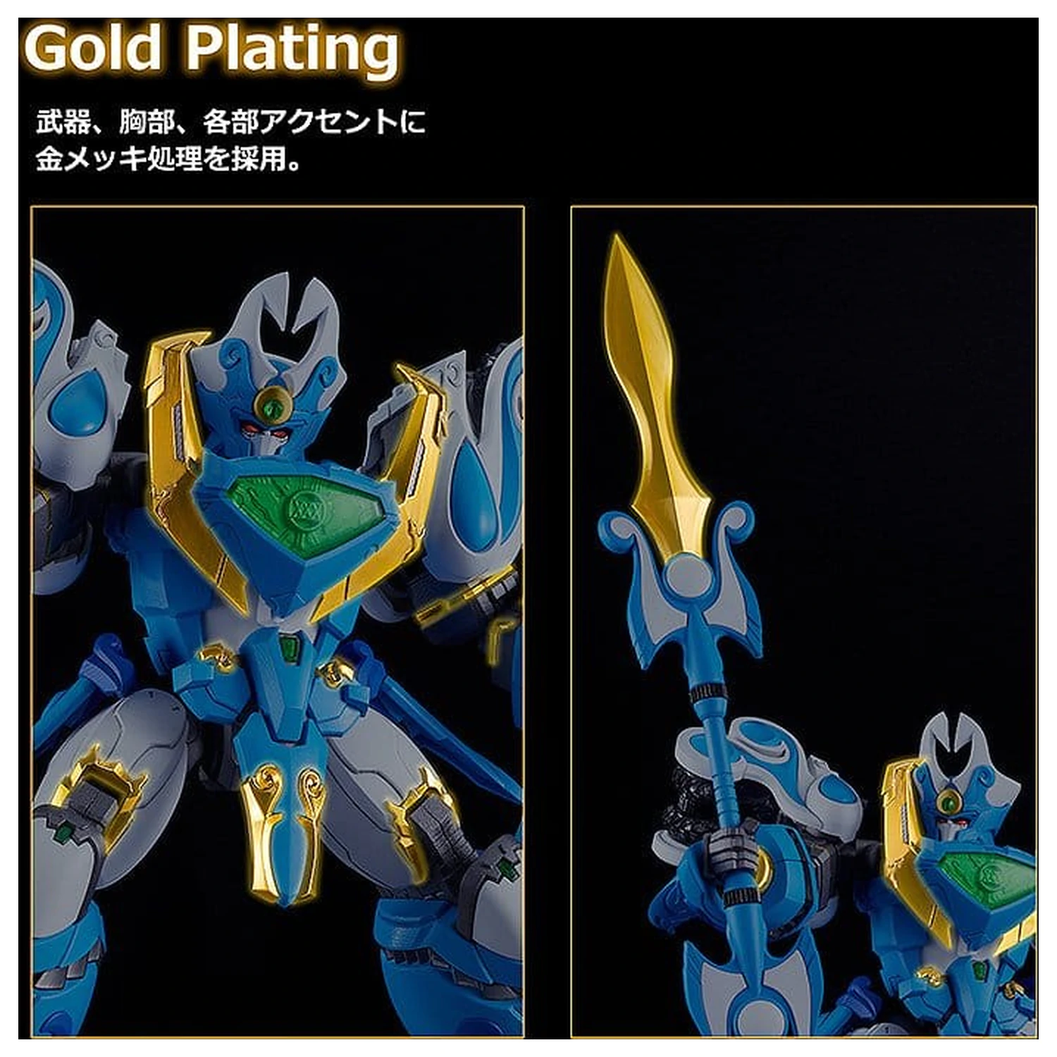 Mado King Granzort Moderoid Műanyag modell készlet King's Style Aquabeat Gold Edition 18 cm termékfotó