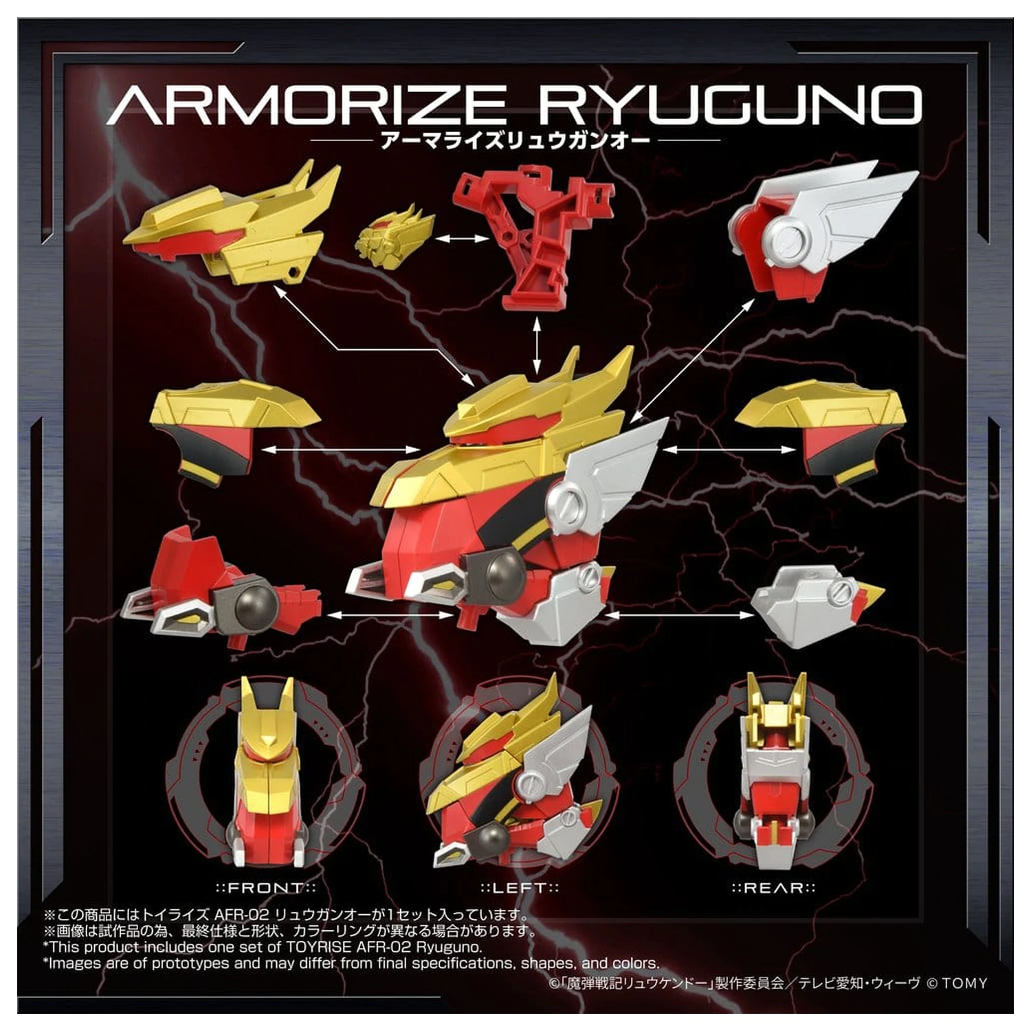 Magic Bullet Chronicles Ryukendo Toyrise Afr-02 Ryuguno akciófigura 16 cm termékfotó