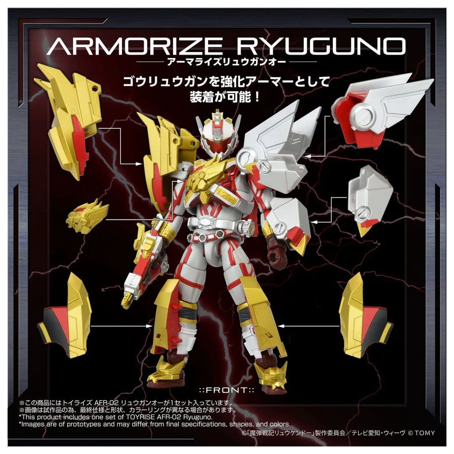 Magic Bullet Chronicles Ryukendo Toyrise Afr-02 Ryuguno akciófigura 16 cm termékfotó