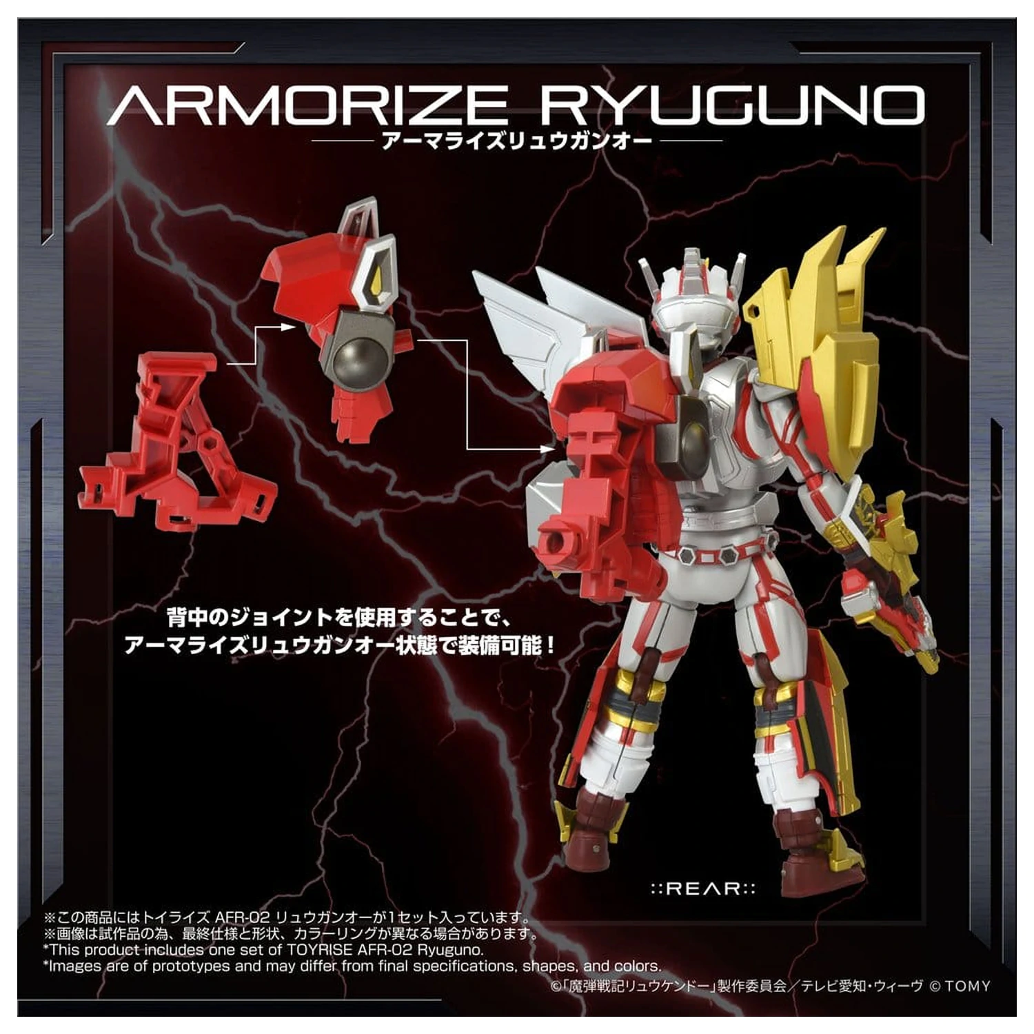 Magic Bullet Chronicles Ryukendo Toyrise Afr-02 Ryuguno akciófigura 16 cm termékfotó