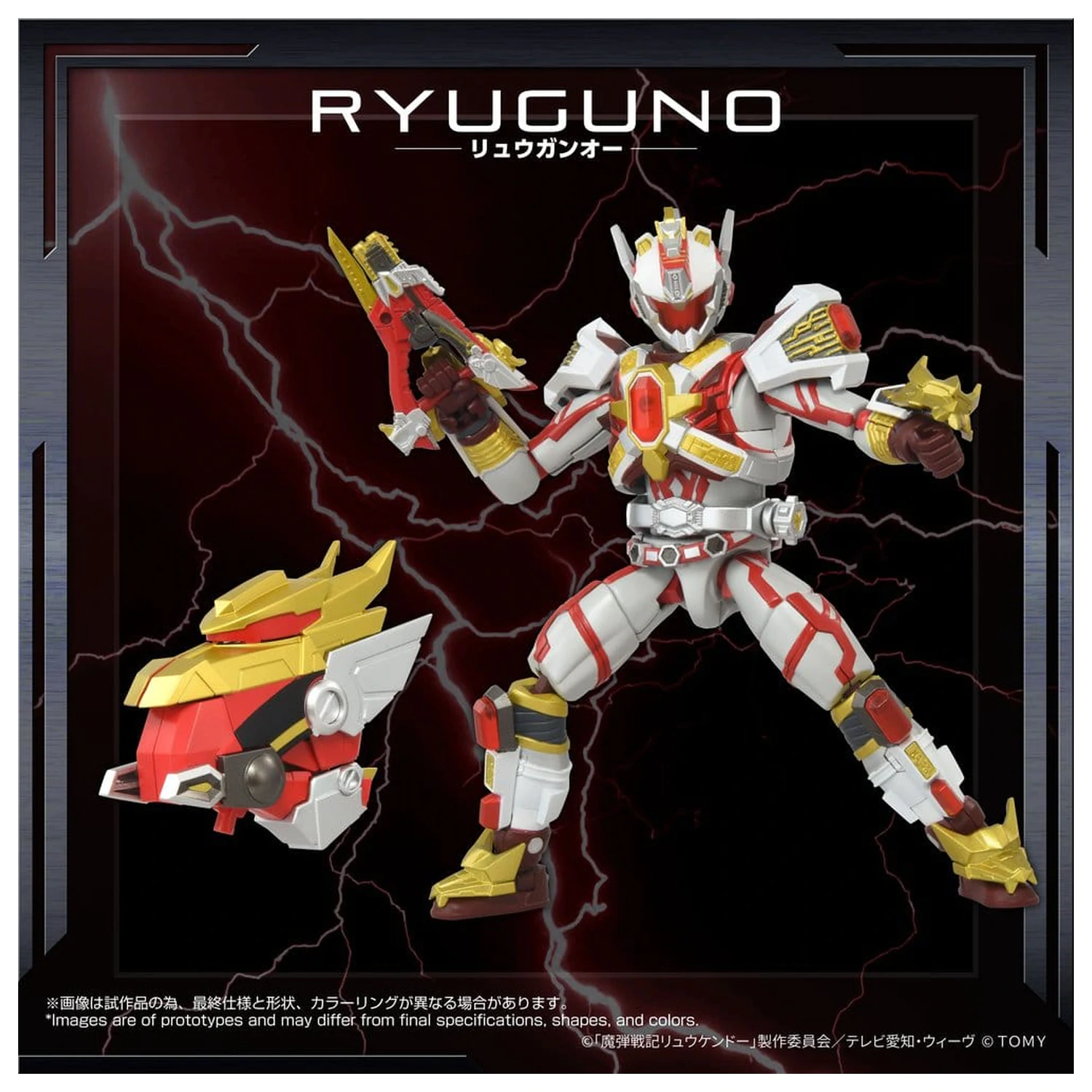 Magic Bullet Chronicles Ryukendo Toyrise Afr-02 Ryuguno akciófigura 16 cm termékfotó