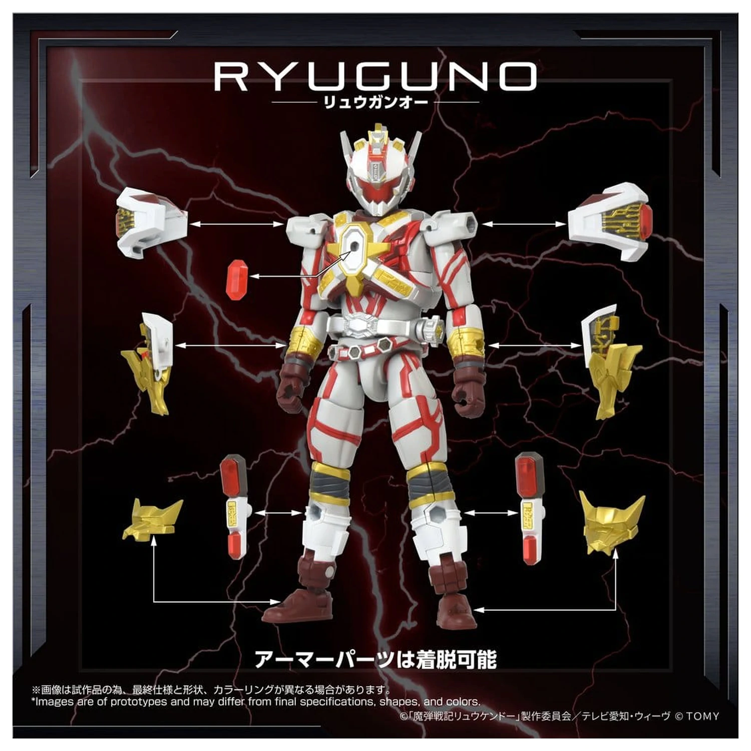 Magic Bullet Chronicles Ryukendo Toyrise Afr-02 Ryuguno akciófigura 16 cm termékfotó