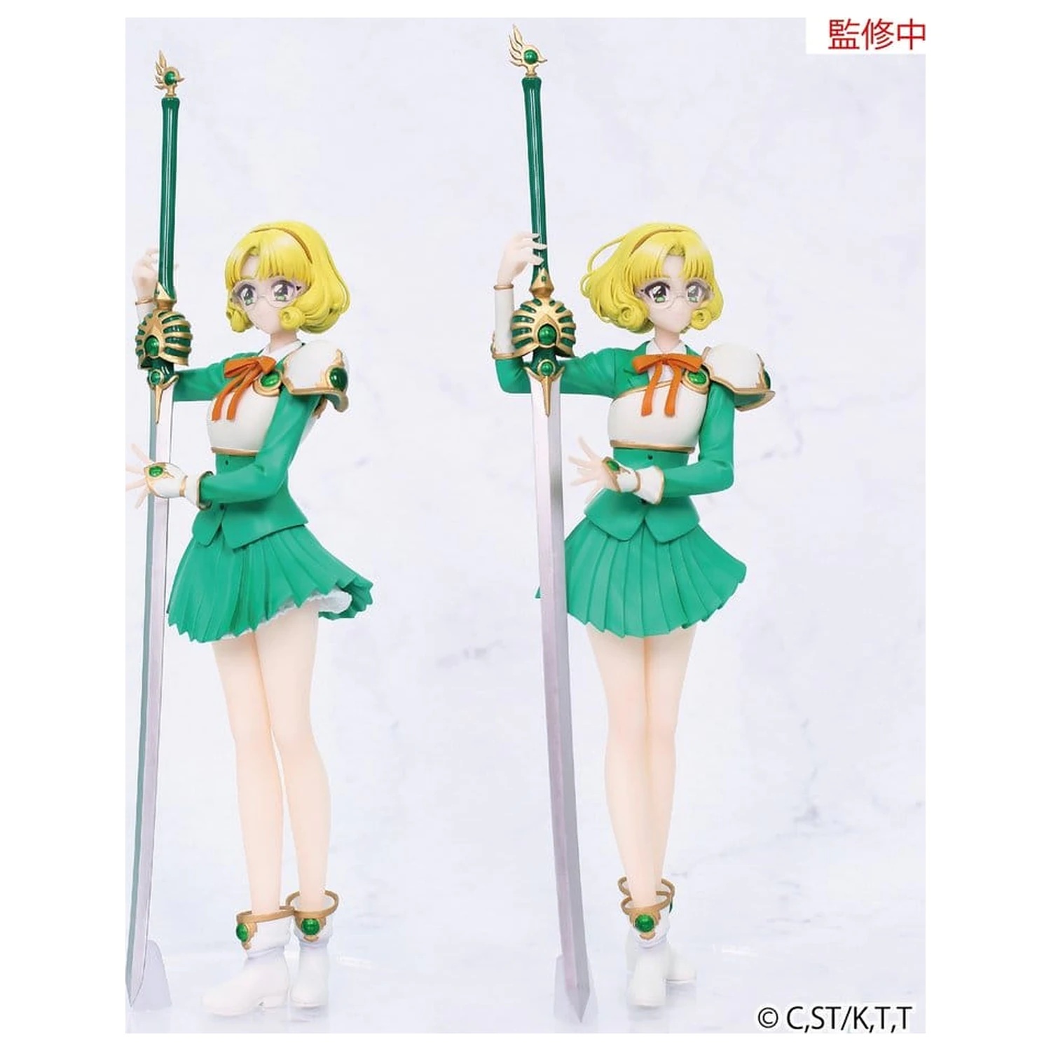 Magic Knight Rayearth Vivit Fuu Hououji PVC figura 18 cm termékfotó