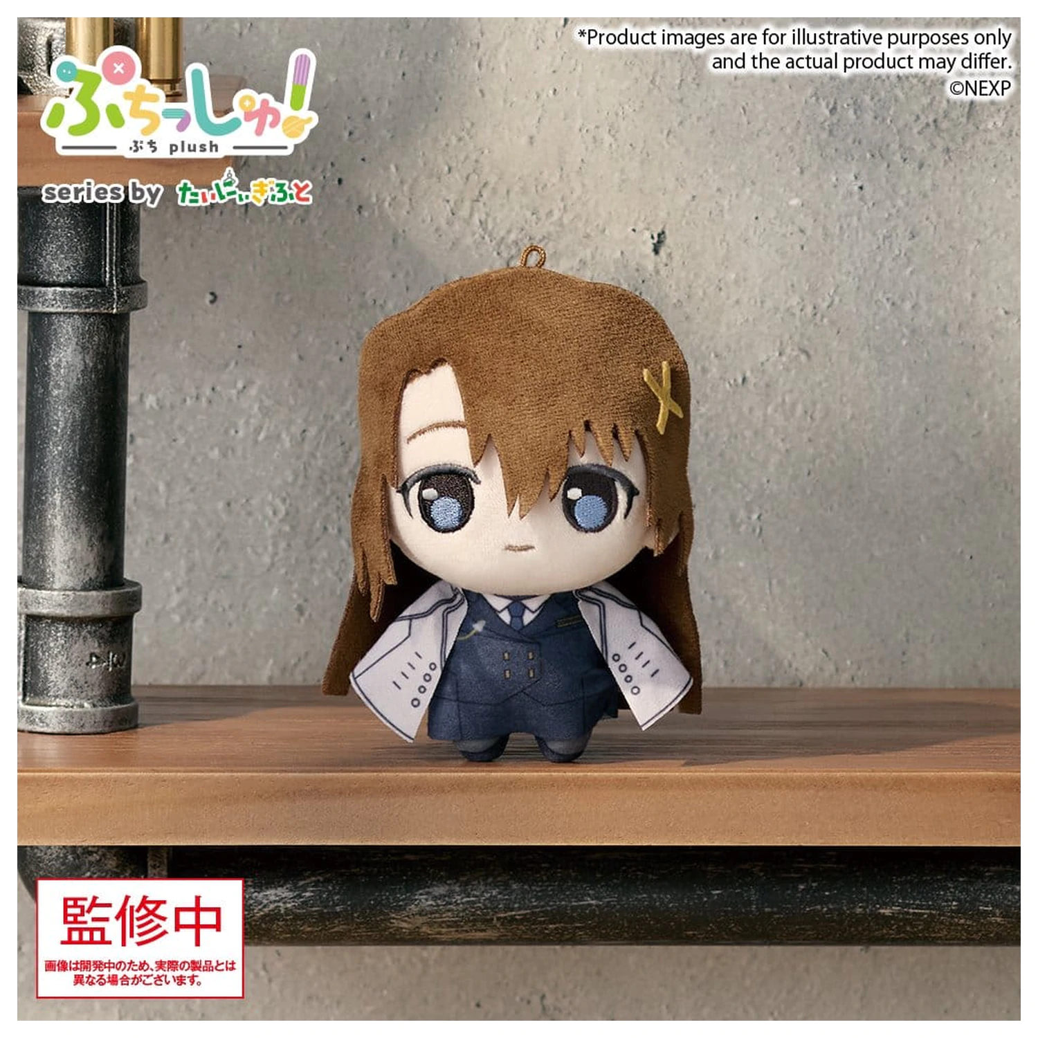 Magical Girl Lyrical Nanoha Exceeds Gun Blaze Vengeance Puchish! plüss figura Hayate Yagami 12 cm termékfotó