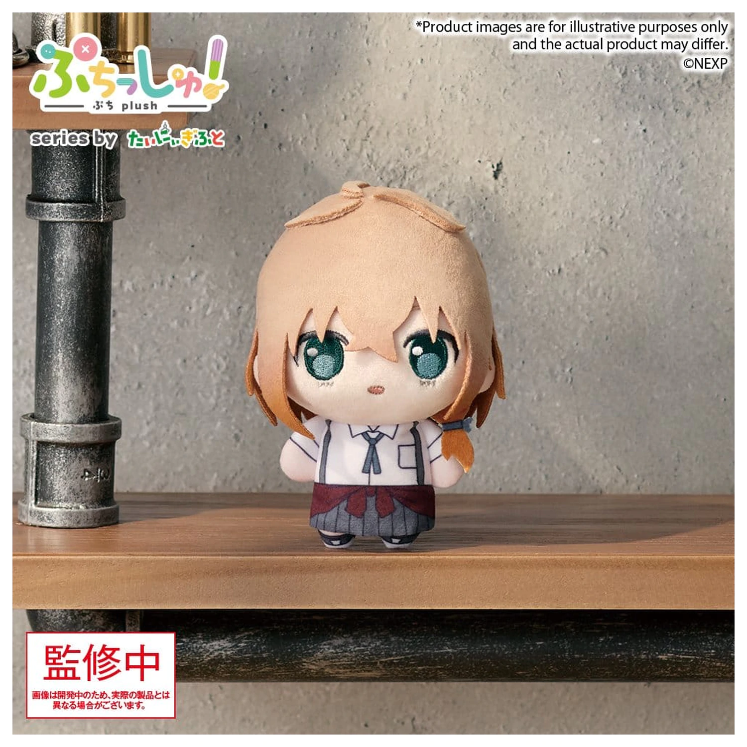 Magical Girl Lyrical Nanoha Exceeds Gun Blaze Vengeance Puchish! plüss figura Shiina Kuze 12 cm termékfotó
