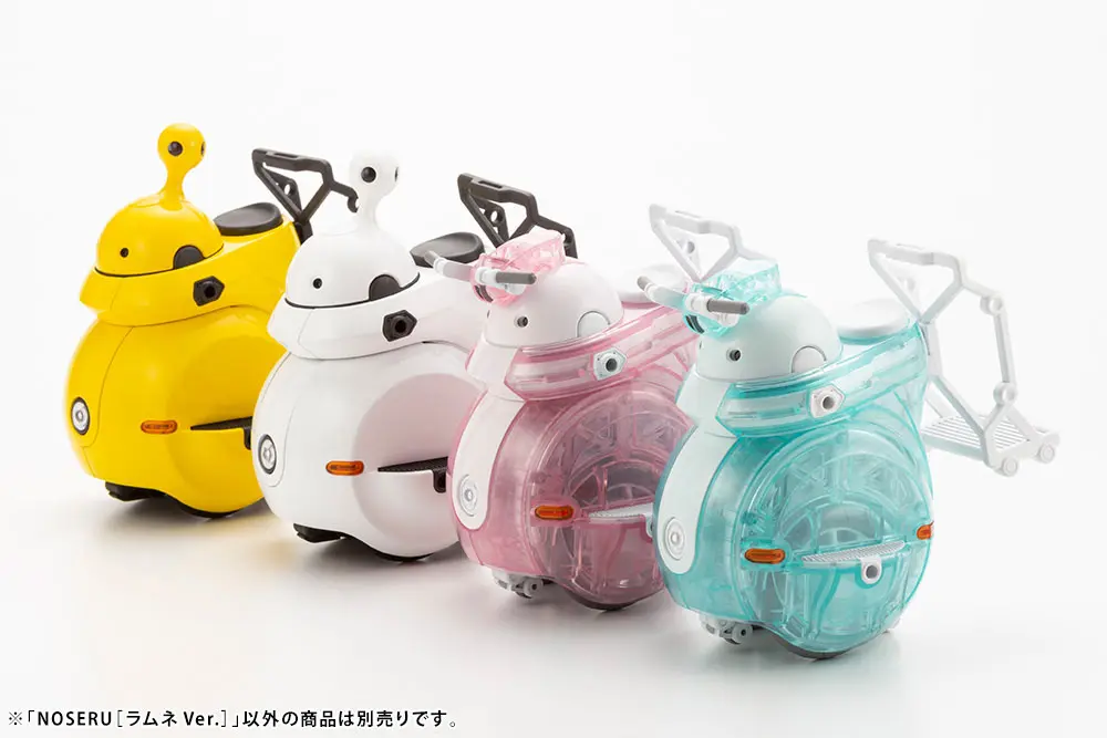 Maruttoys 1/12 Noseru (Ramune Version) Műanyag modell készlet 9 cm termékfotó