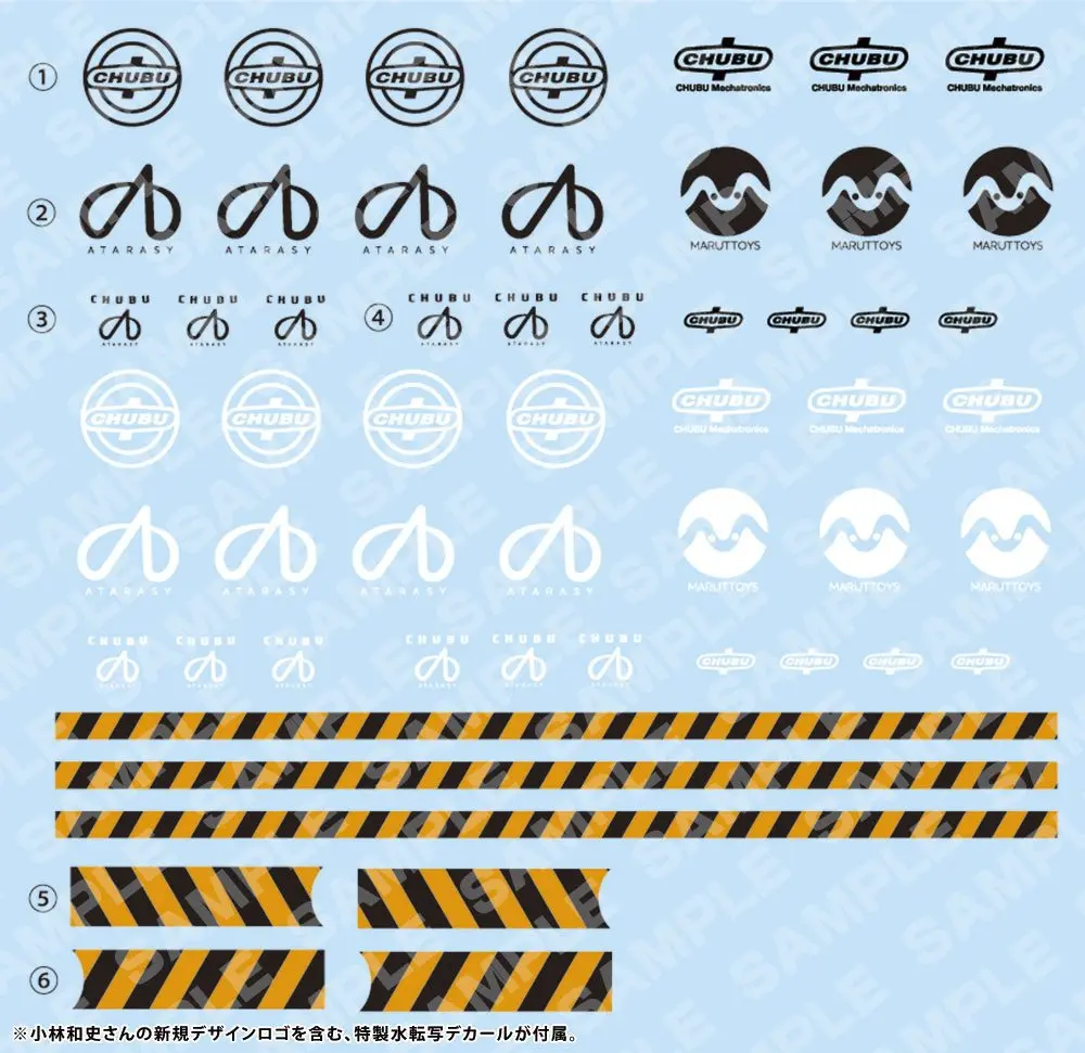 Maruttoys 1/12 Tamotu (Light Green Version) Műanyag modell készlet 8 cm termékfotó
