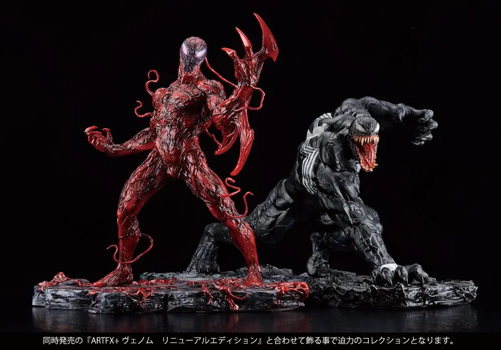 Marvel Universe ARTFX+ 1/10 Carnage Renewal Edition PVC szobor figura 20 cm termékfotó