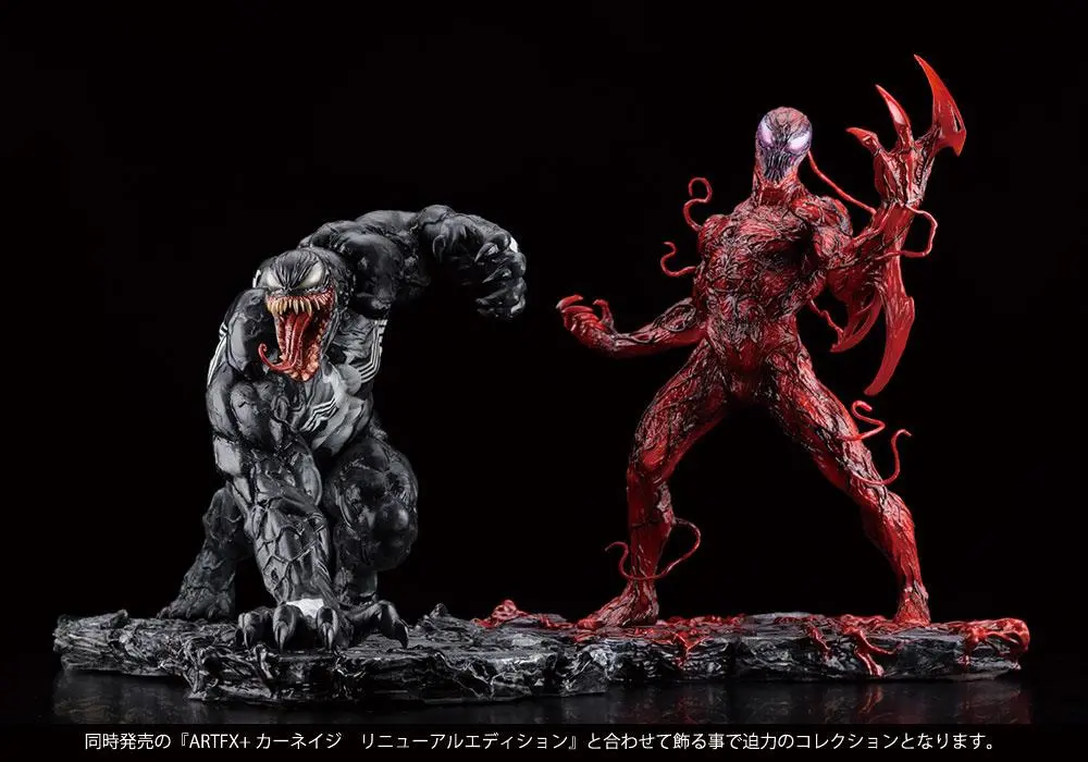 Marvel Universe ARTFX+ 1/10 Venom Renewal Edition PVC szobor figura 17 cm termékfotó