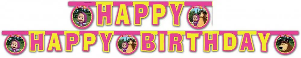 Mása és a medve Happy Birthday felirat 200 cm termékfotó