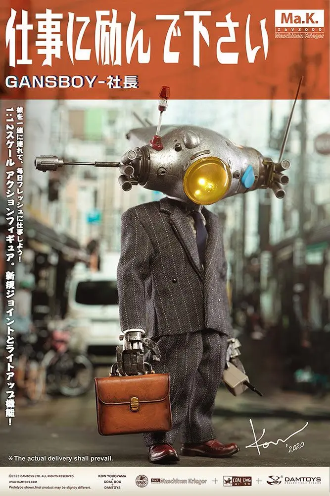 Maschinen Krieger 1/12 Gans Boy akciófigura 15 cm termékfotó