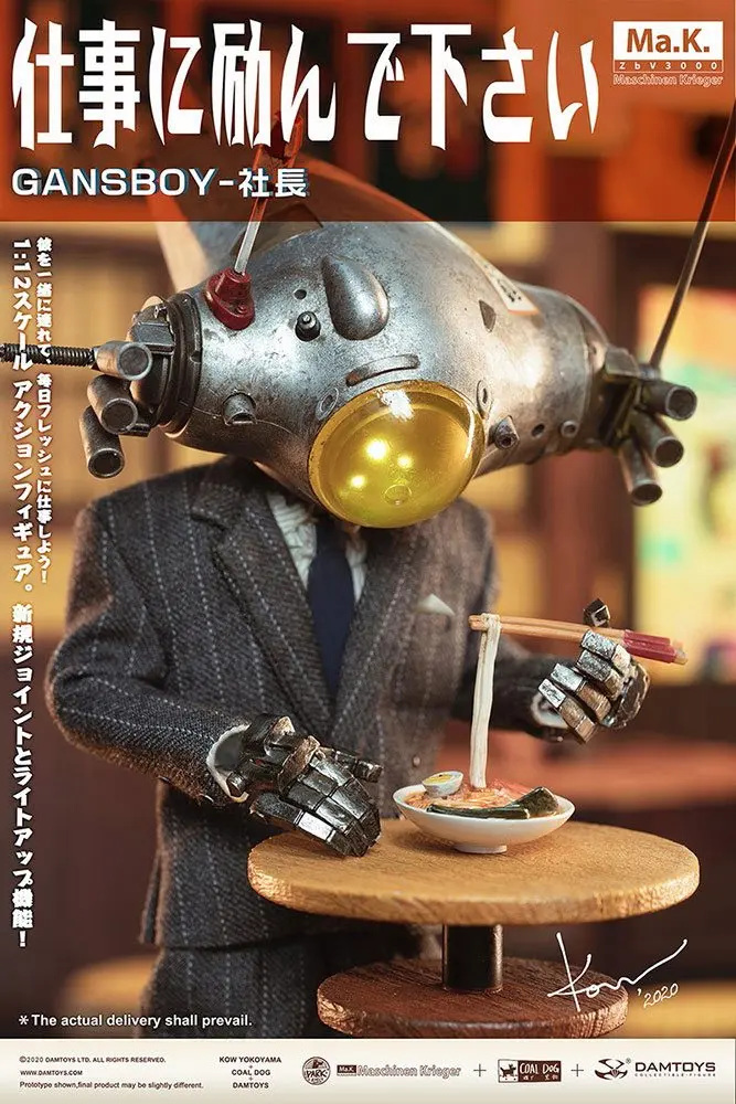 Maschinen Krieger 1/12 Gans Boy akciófigura 15 cm termékfotó