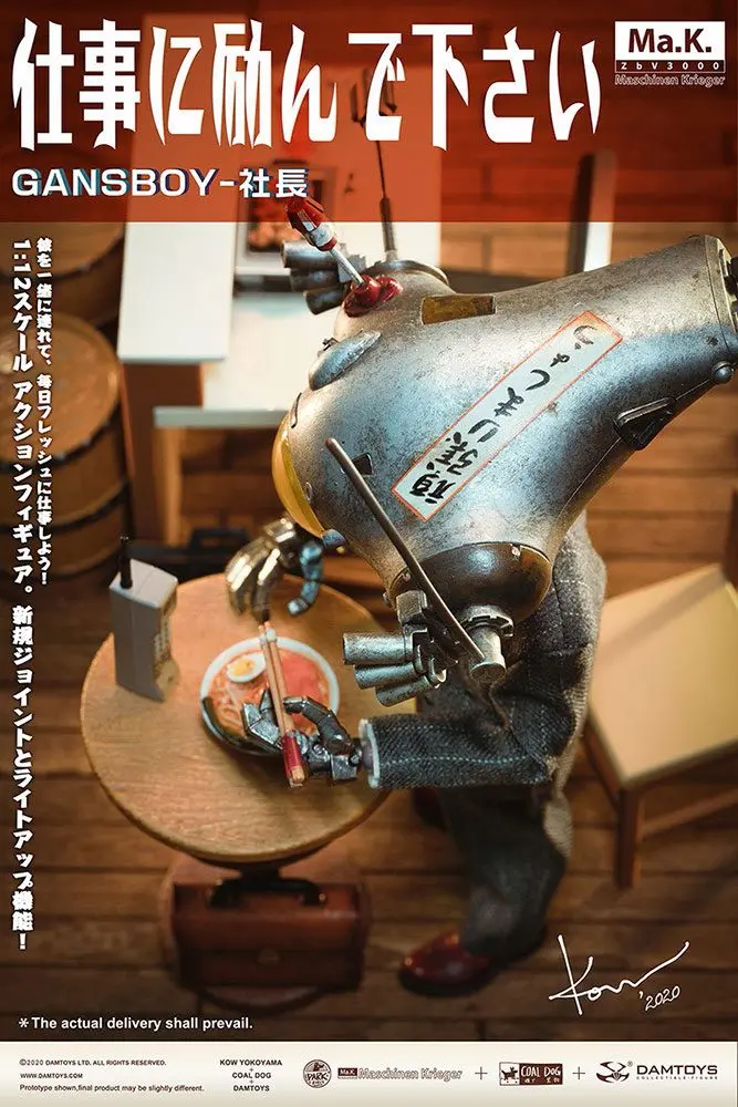 Maschinen Krieger 1/12 Gans Boy akciófigura 15 cm termékfotó