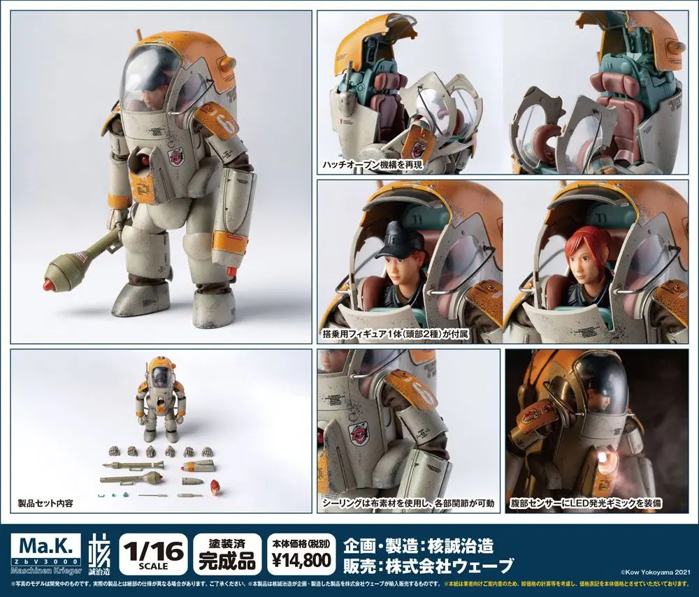 Maschinen Krieger 1/16 Gustav akciófigura 14 cm termékfotó