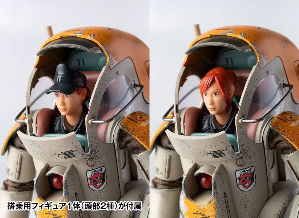 Maschinen Krieger 1/16 Gustav akciófigura 14 cm termékfotó
