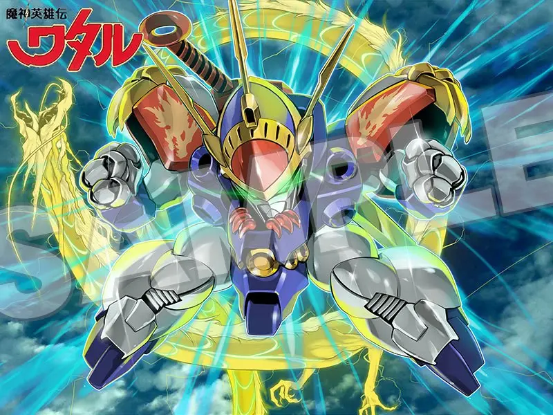 Mashin Hero Wataru PLAMAX Ryujinmaru Update Ver. Műanyag modell készlet 8 cm termékfotó