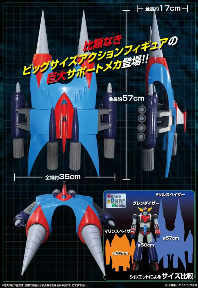 Mazinger Grand Action Bigsize Model Drill Spazer PVC szobor figura 57 cm termékfotó