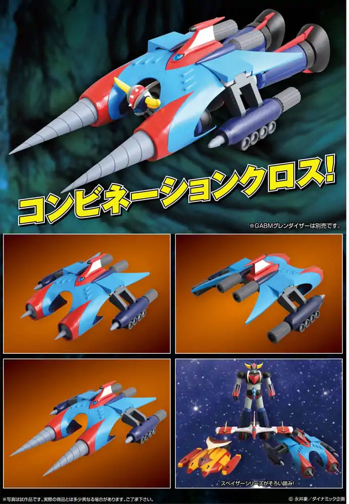 Mazinger Grand Action Bigsize Model Drill Spazer PVC szobor figura 57 cm termékfotó