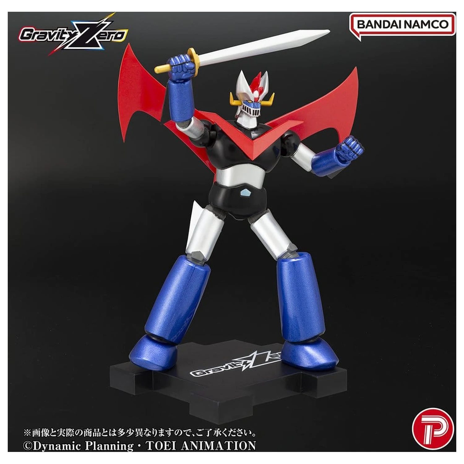 Mazinger Gravity Zero PVC figura Great Mazinger 11 cm termékfotó