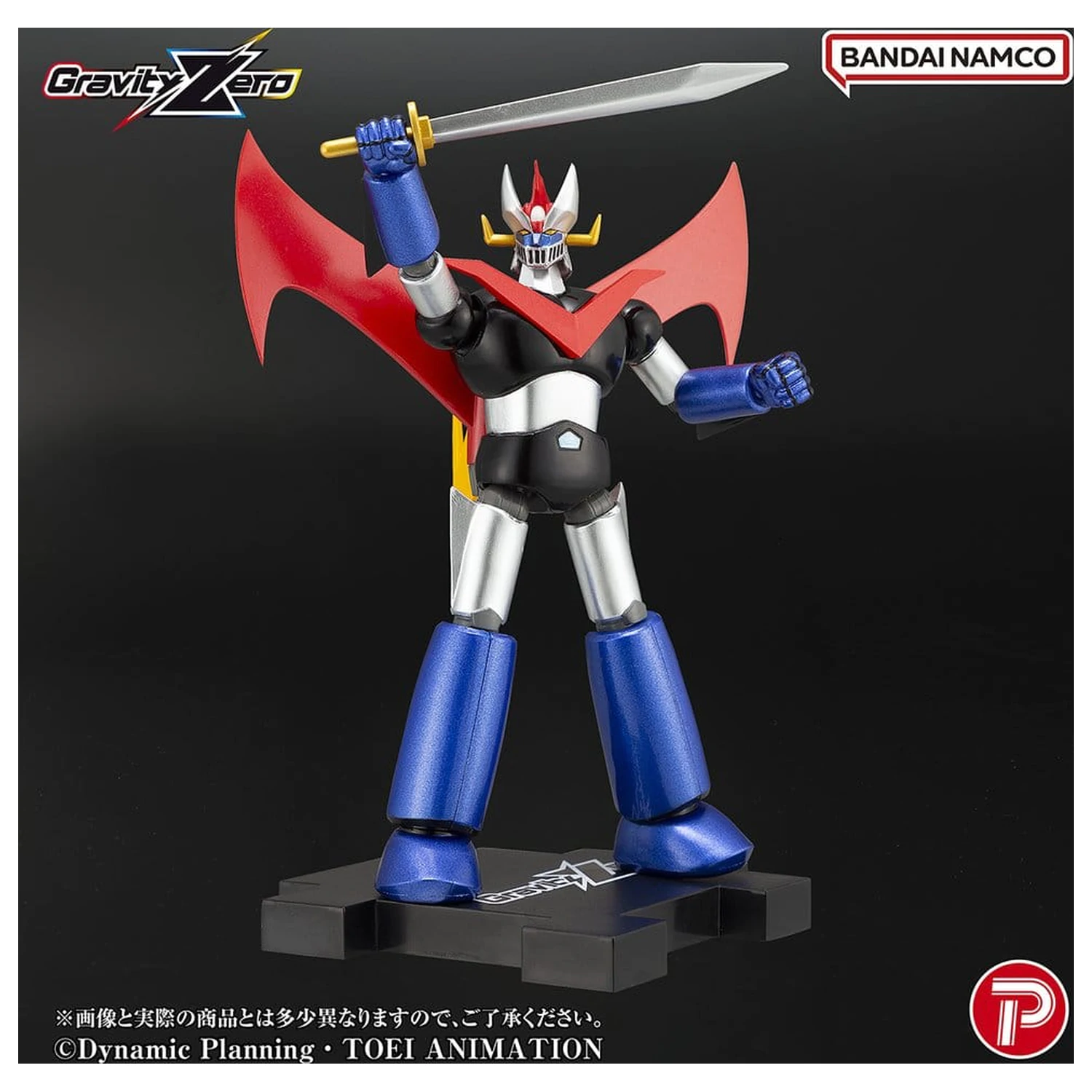 Mazinger Gravity Zero PVC figura Great Mazinger 11 cm termékfotó