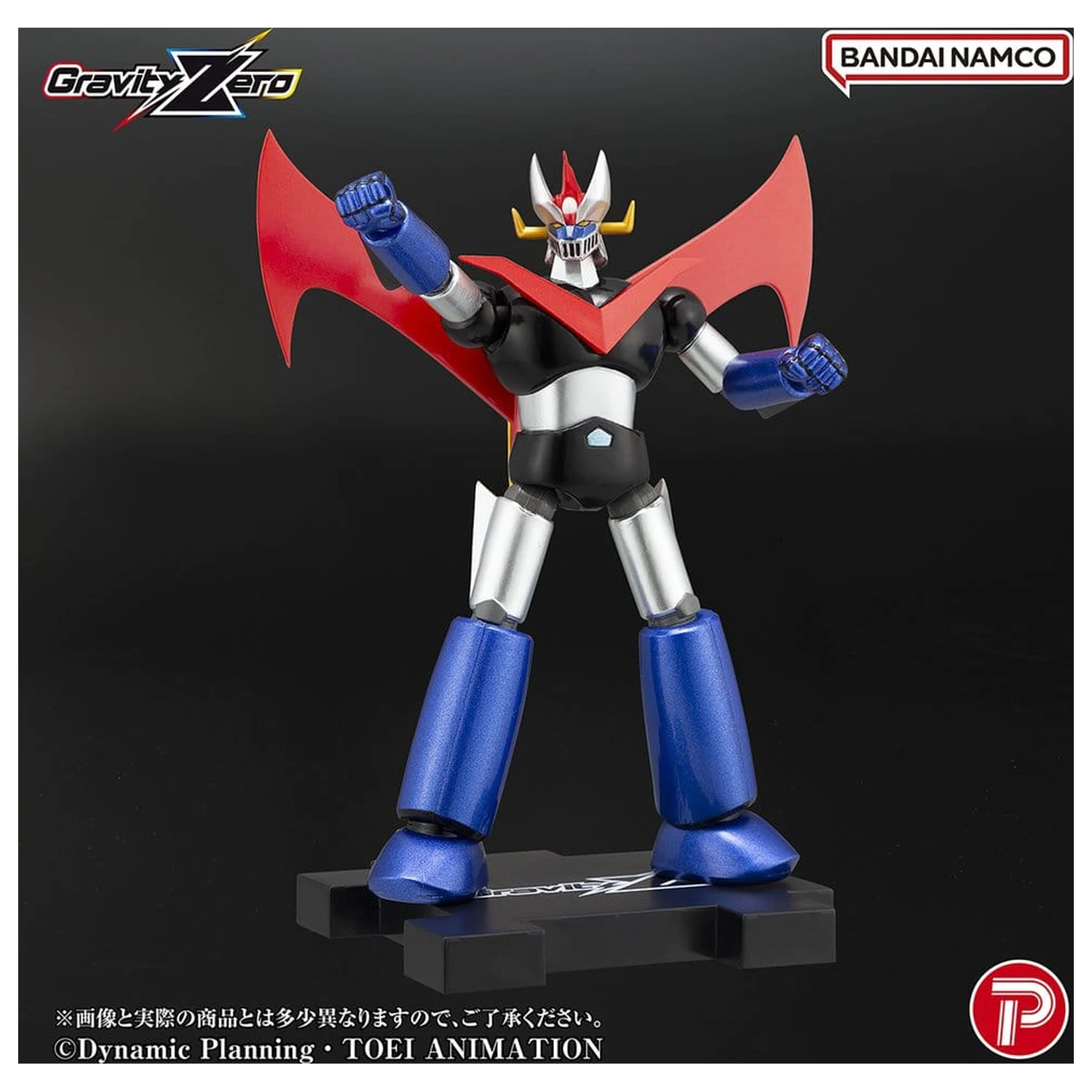 Mazinger Gravity Zero PVC figura Great Mazinger 11 cm termékfotó