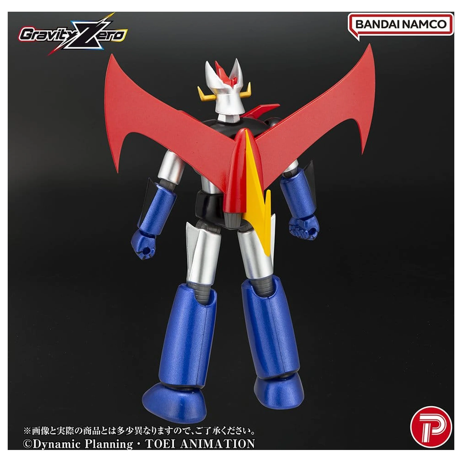 Mazinger Gravity Zero PVC figura Great Mazinger 11 cm termékfotó