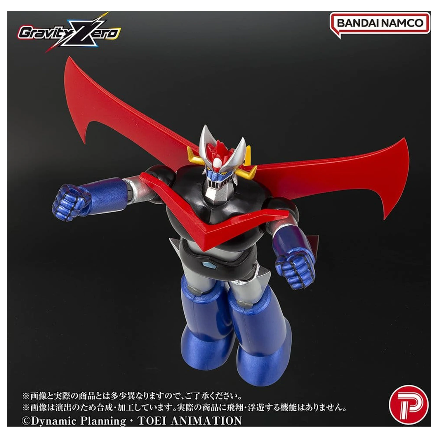 Mazinger Gravity Zero PVC figura Great Mazinger 11 cm termékfotó