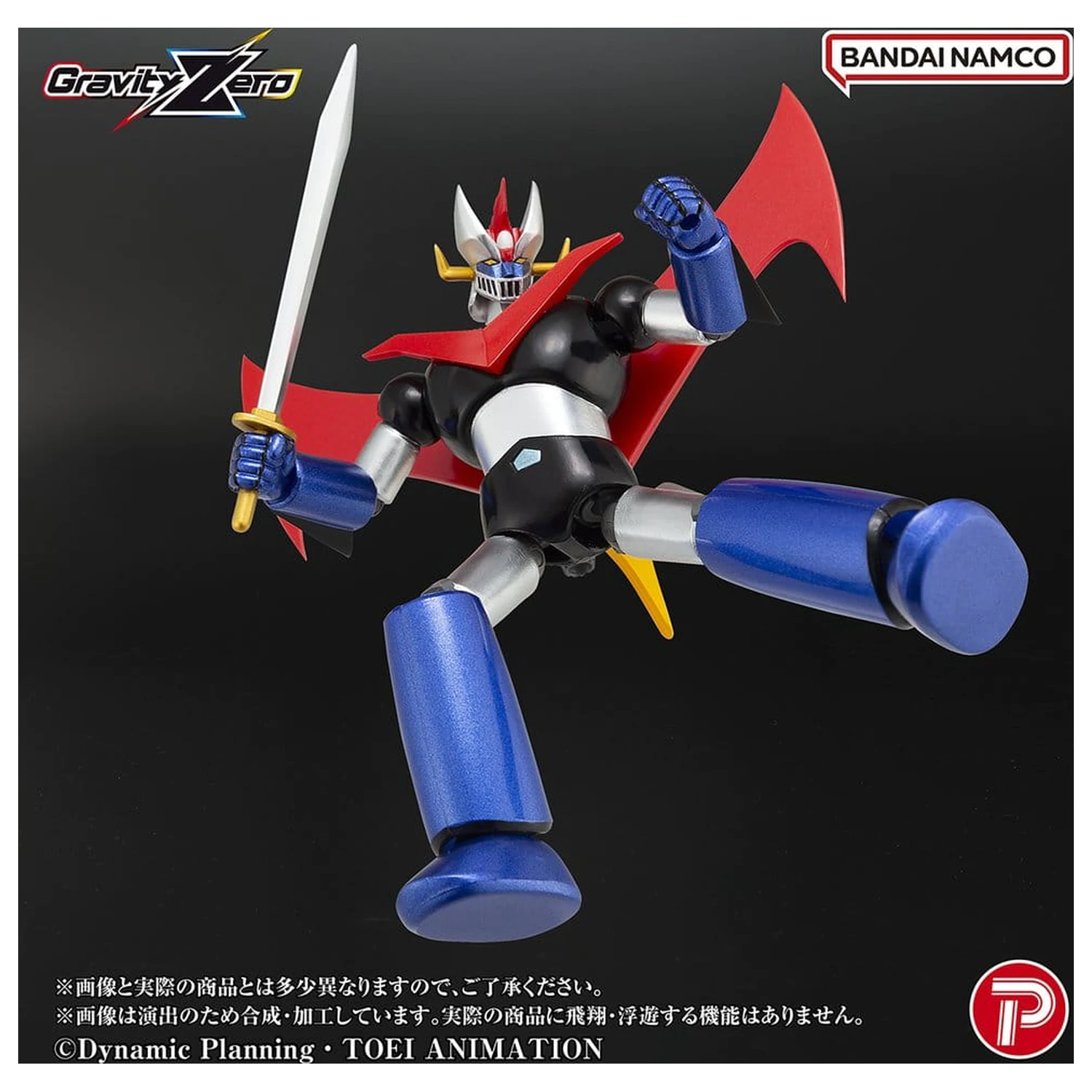 Mazinger Gravity Zero PVC figura Great Mazinger 11 cm termékfotó