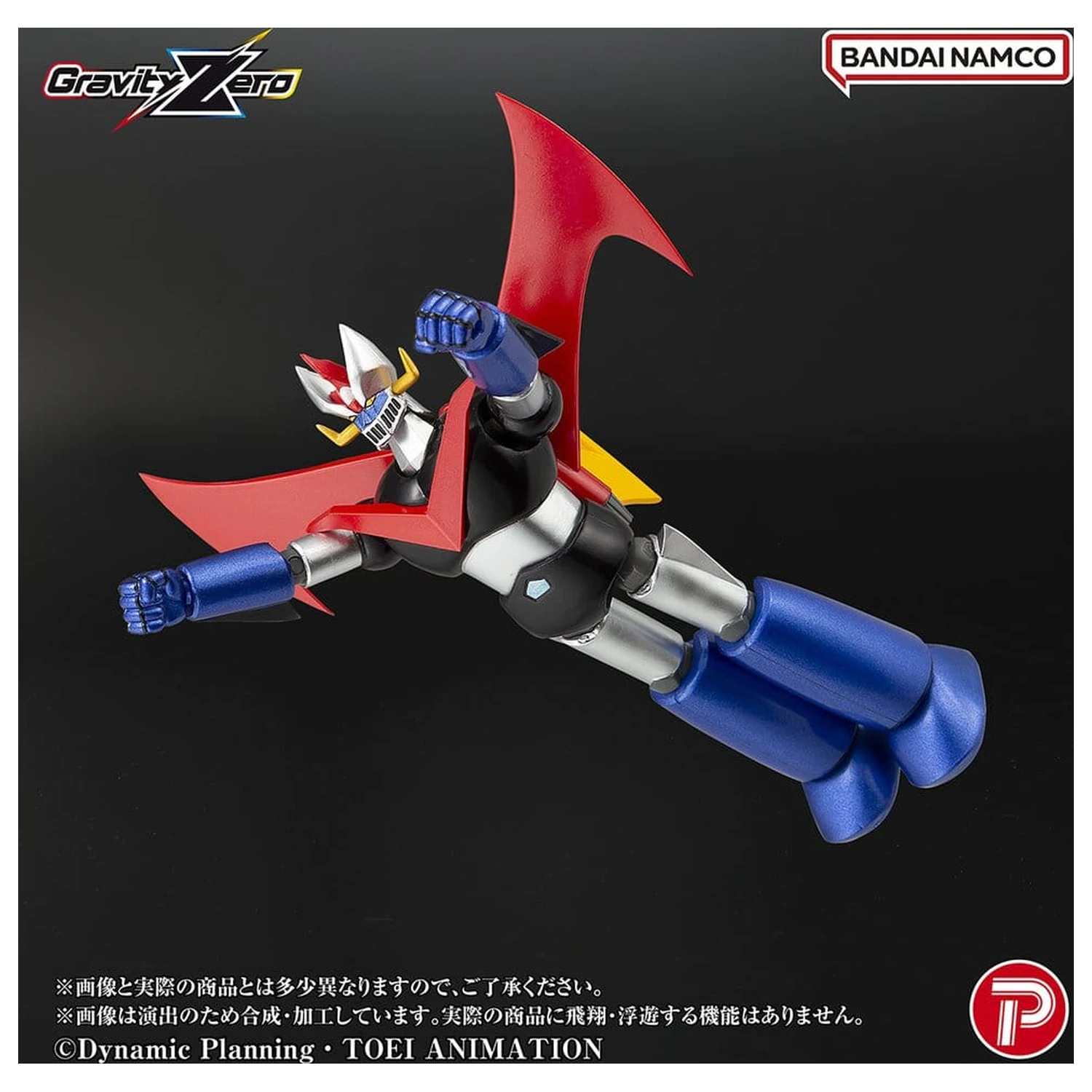 Mazinger Gravity Zero PVC figura Great Mazinger 11 cm termékfotó