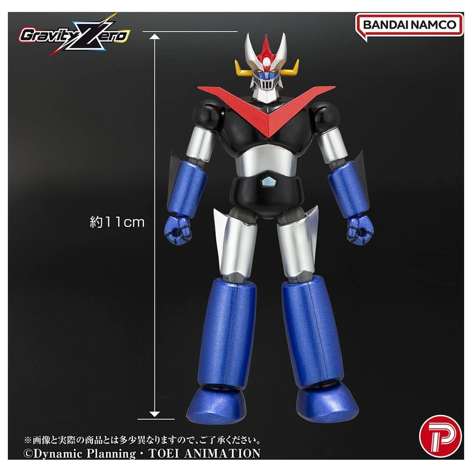 Mazinger Gravity Zero PVC figura Great Mazinger 11 cm termékfotó