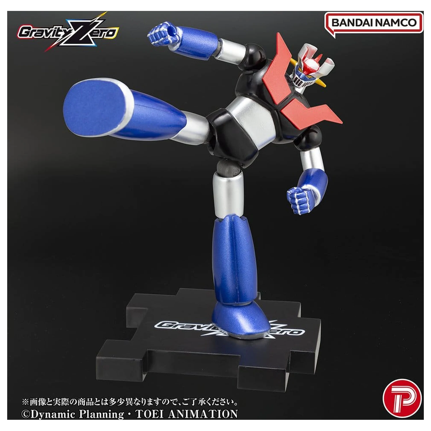 Mazinger Gravity Zero PVC figura Mazinger Z 11 cm termékfotó