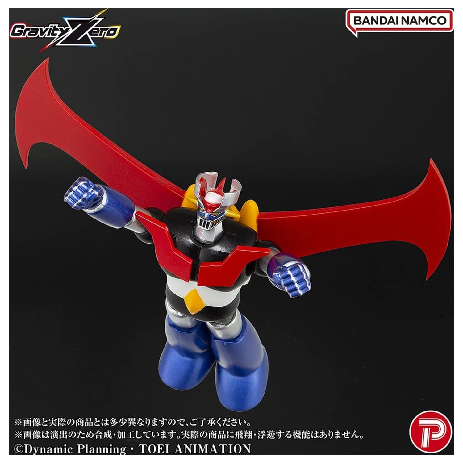 Mazinger Gravity Zero PVC figura Mazinger Z 11 cm termékfotó