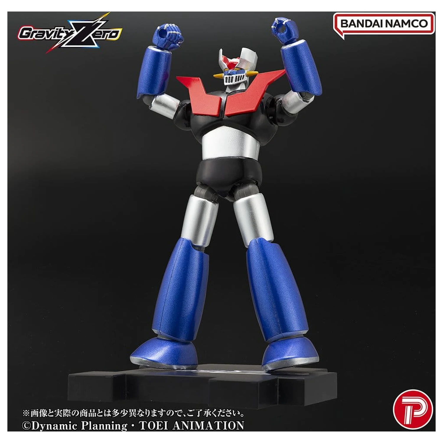 Mazinger Gravity Zero PVC figura Mazinger Z 11 cm termékfotó