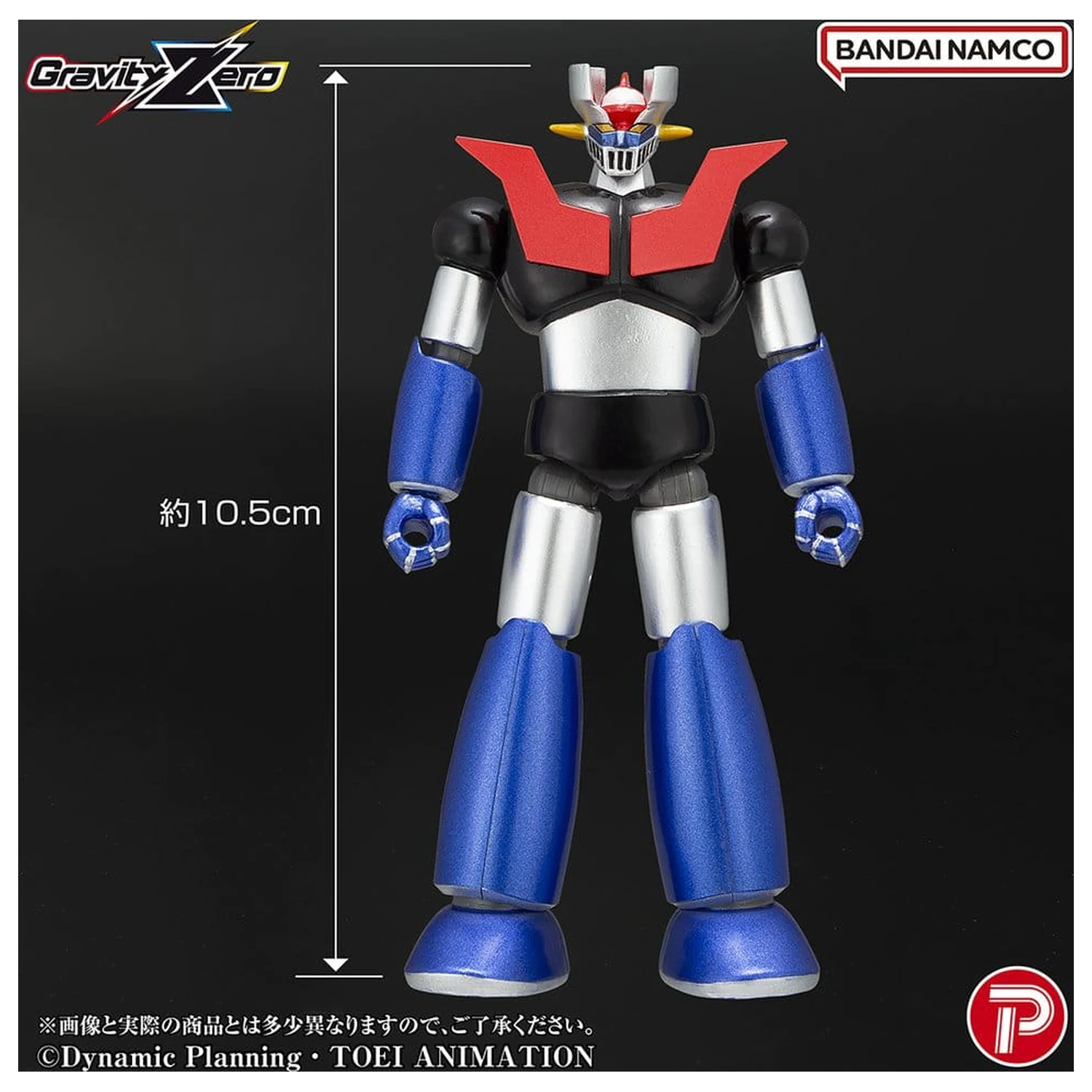 Mazinger Gravity Zero PVC figura Mazinger Z 11 cm termékfotó