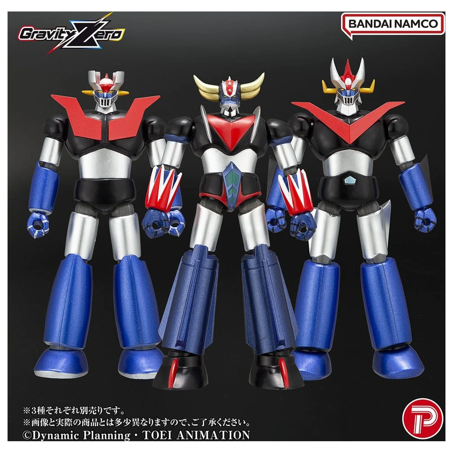 Mazinger Gravity Zero PVC figura Mazinger Z 11 cm termékfotó