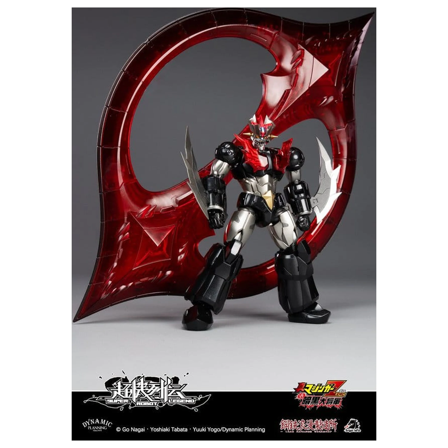 Mazinger Super Robot Legend Series Mazinger Zero akciófigura 12 cm    termékfotó