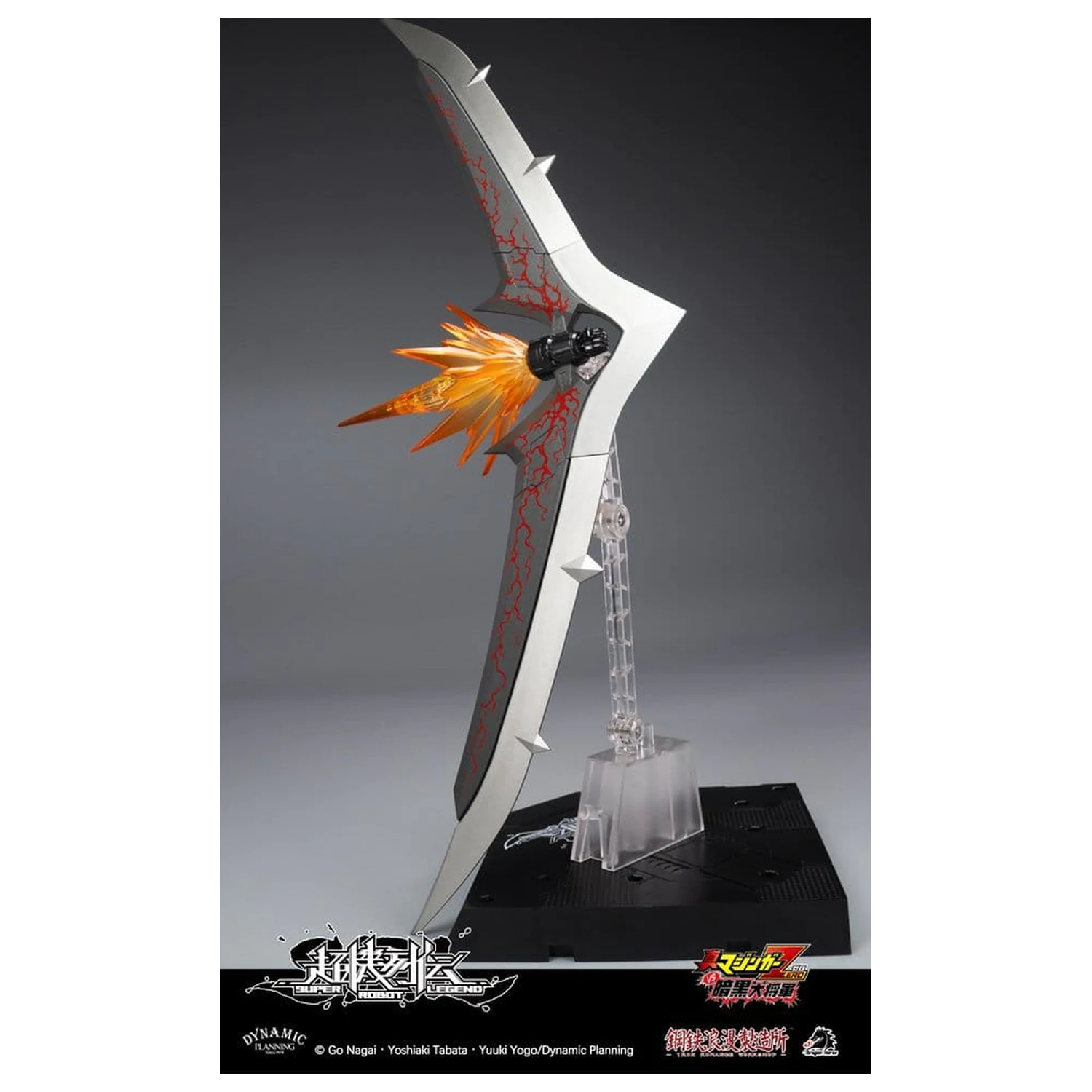 Mazinger Super Robot Legend Series Mazinger Zero akciófigura 12 cm    termékfotó