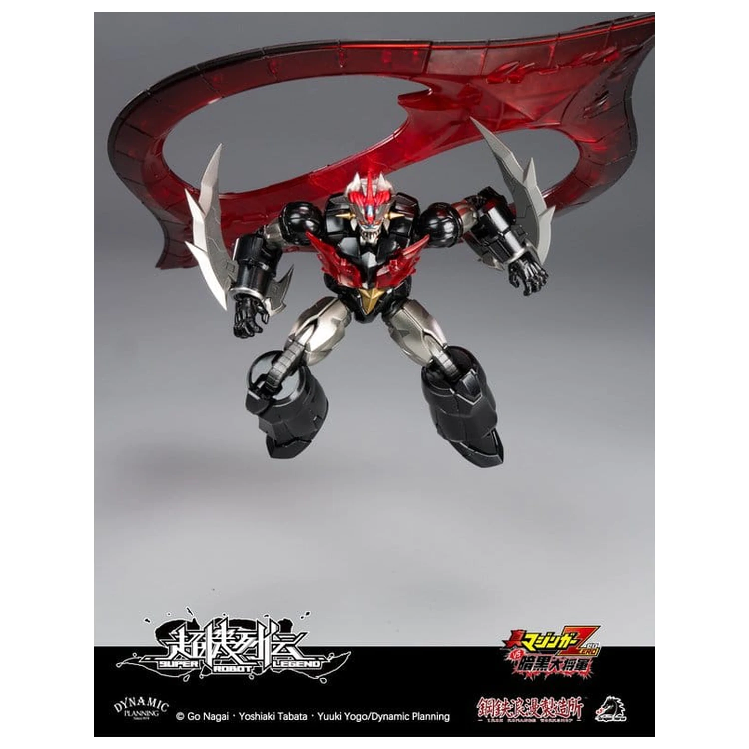 Mazinger Super Robot Legend Series Mazinger Zero akciófigura 12 cm    termékfotó