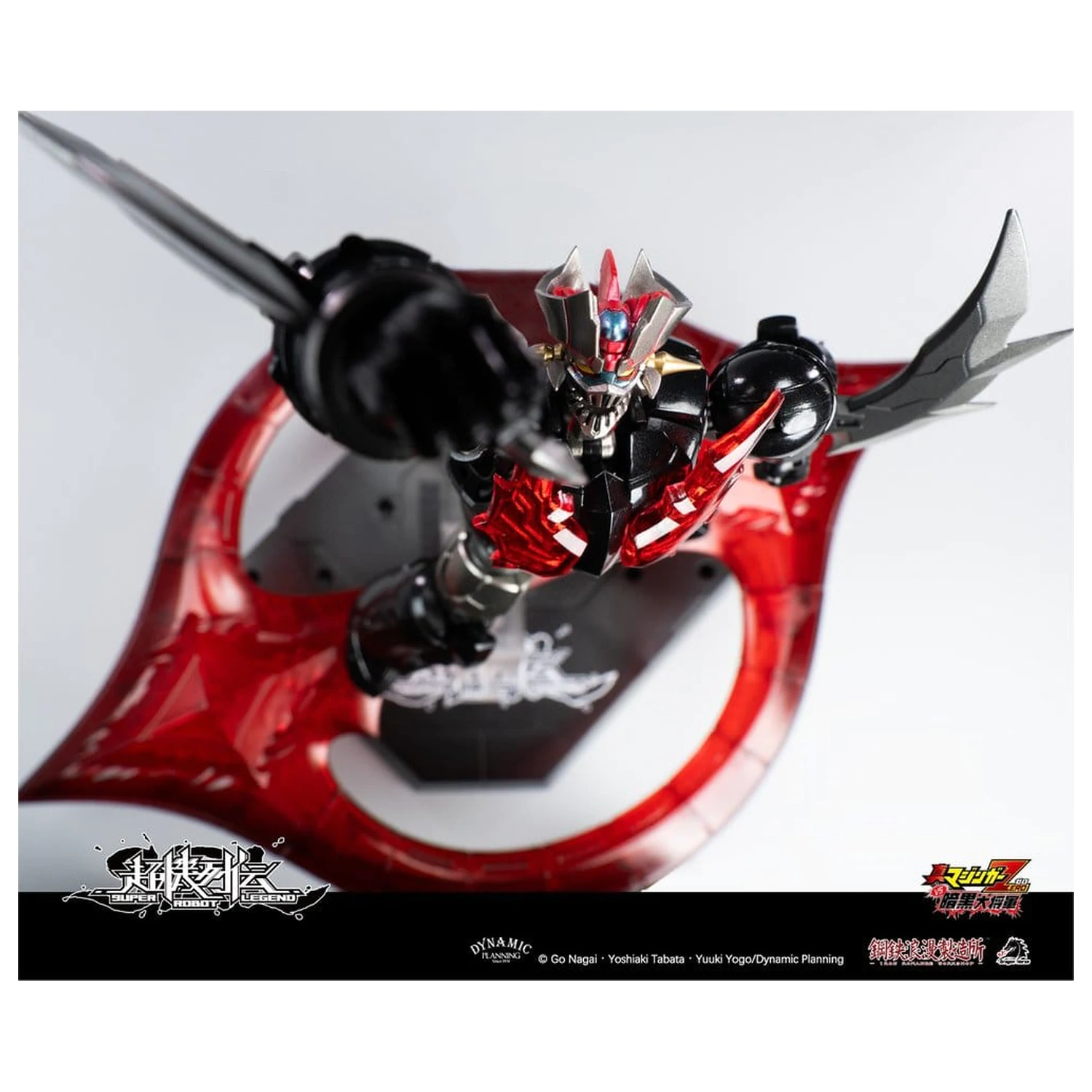 Mazinger Super Robot Legend Series Mazinger Zero akciófigura 12 cm    termékfotó