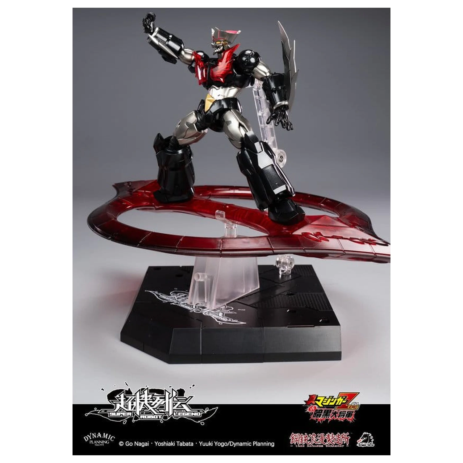 Mazinger Super Robot Legend Series Mazinger Zero akciófigura 12 cm    termékfotó