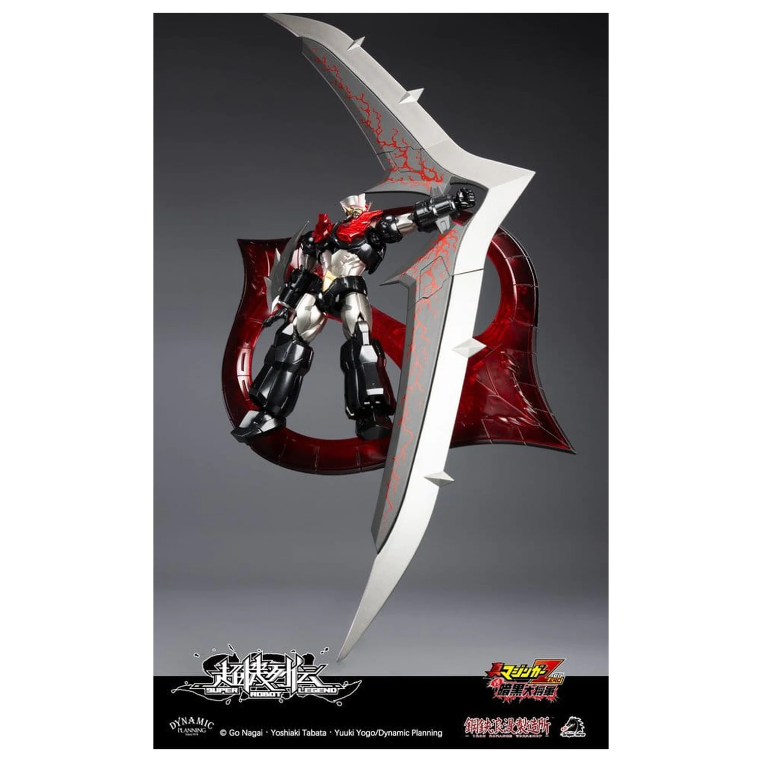 Mazinger Super Robot Legend Series Mazinger Zero akciófigura 12 cm    termékfotó